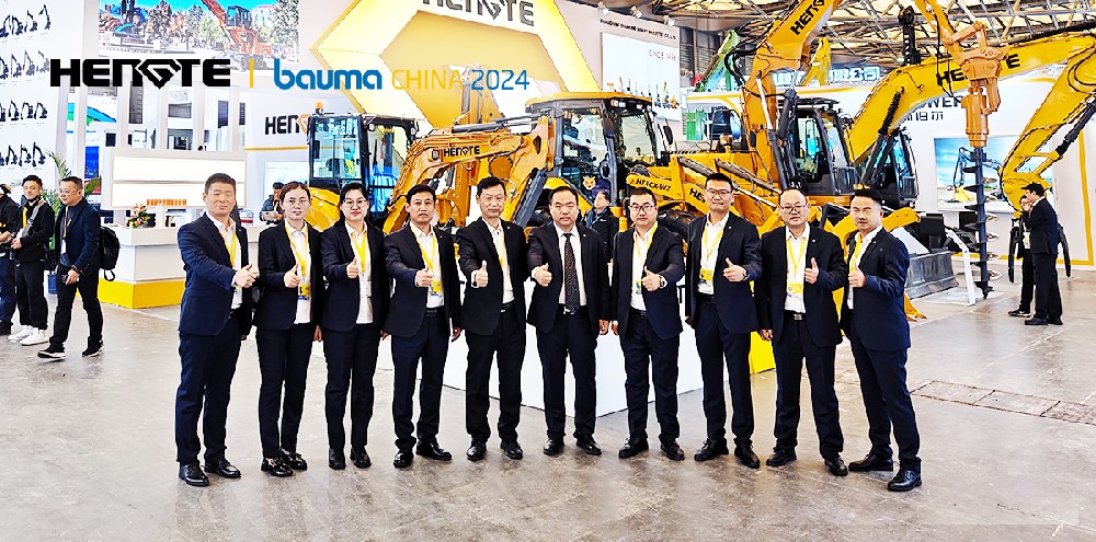 Достаточно горючее, достаточно твердое! Bauma China 2024 Hengte - Идеальный конец!