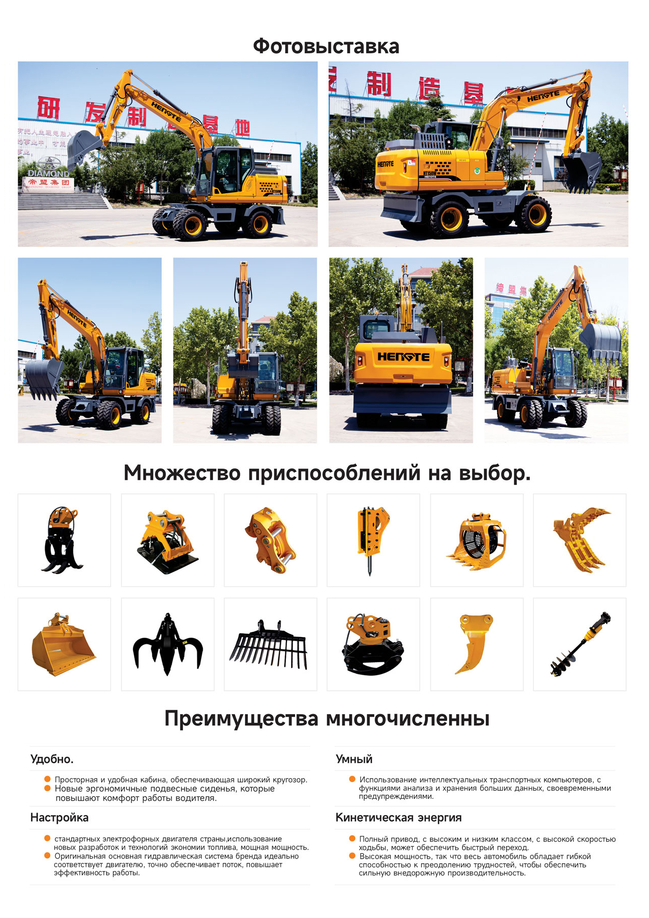 1747279443205549.jpg HT150W--俄文B_02.jpg