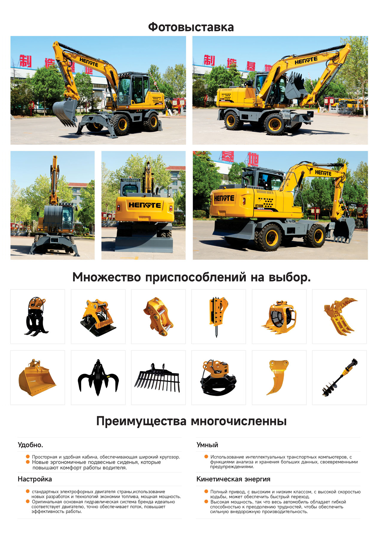 1721445784717915.jpg HT160W--俄文B_02.jpg