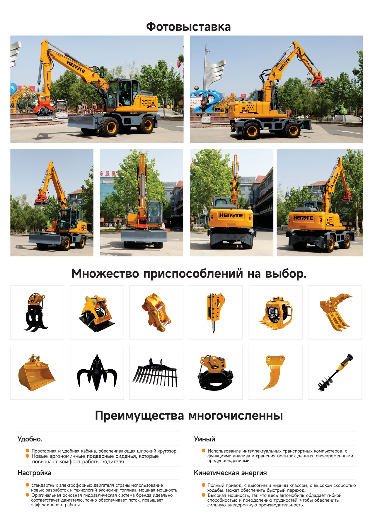 1721460411333102.jpg HT185W--俄文B_02.jpg