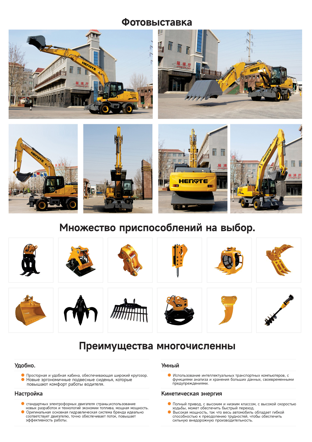 1721459138865197.jpg HT175W--俄文B_02.jpg