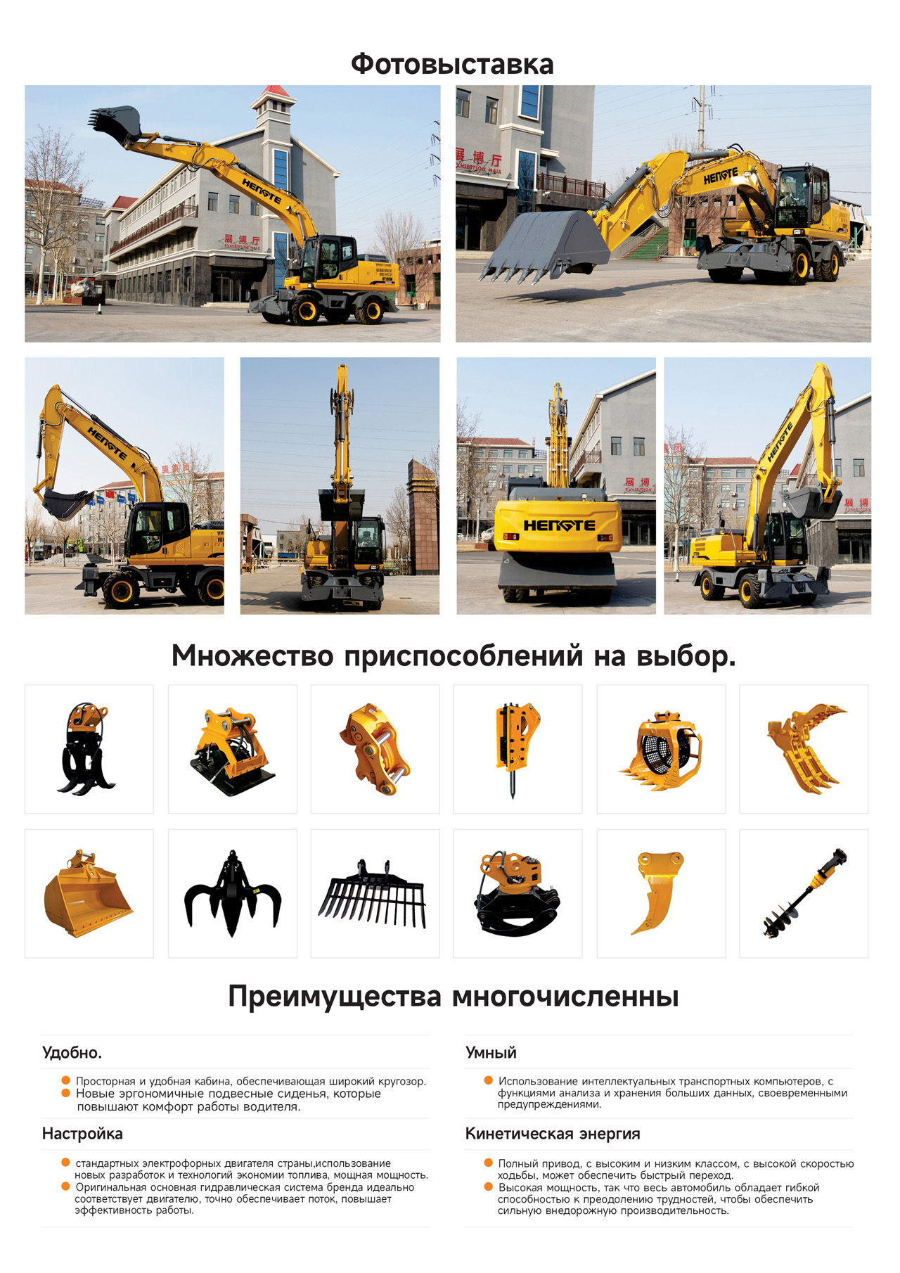 1721463976114329.jpg HT190W--俄文B_02.jpg