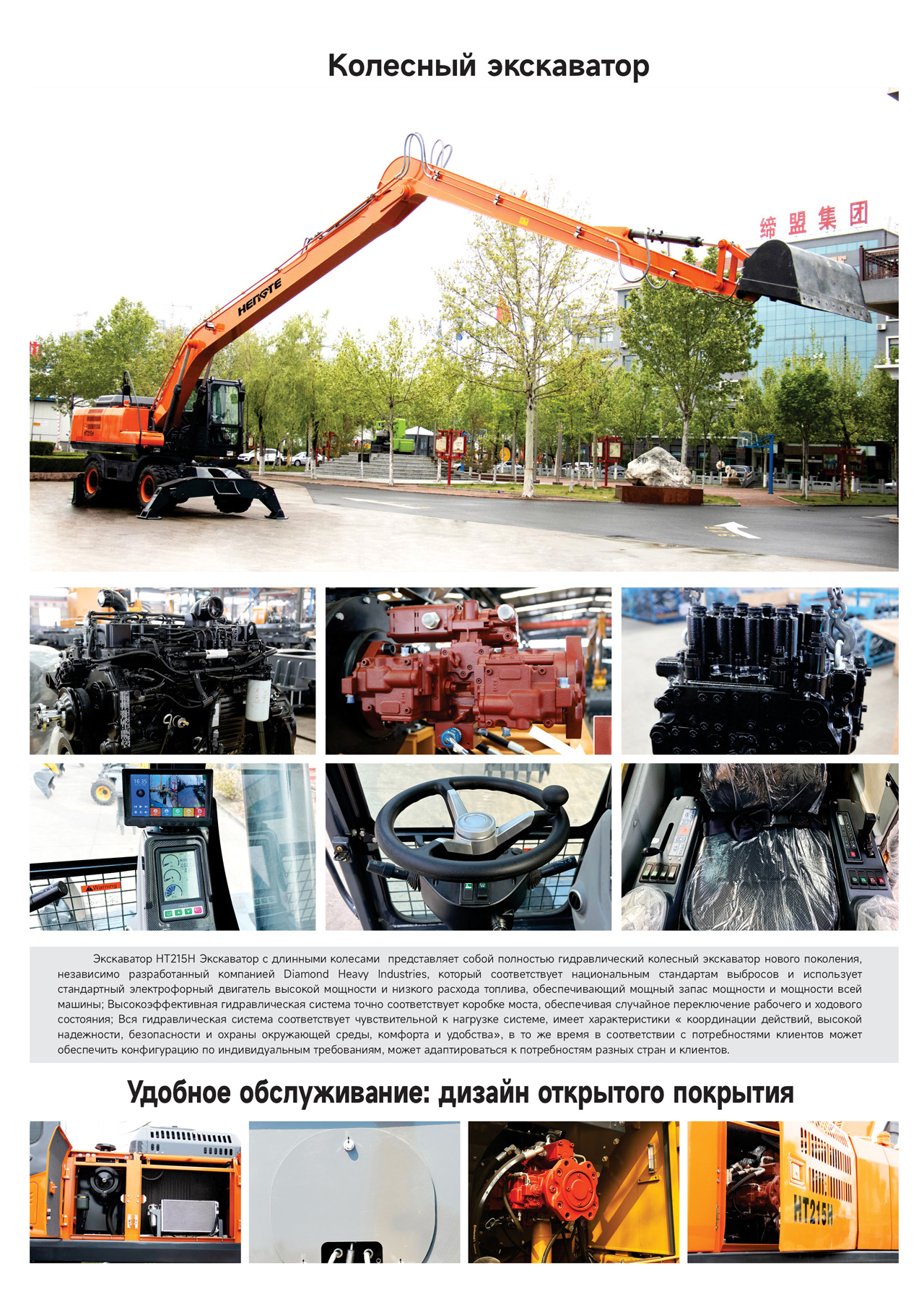 1721983359126369.jpg HT215H-俄文B_01.jpg