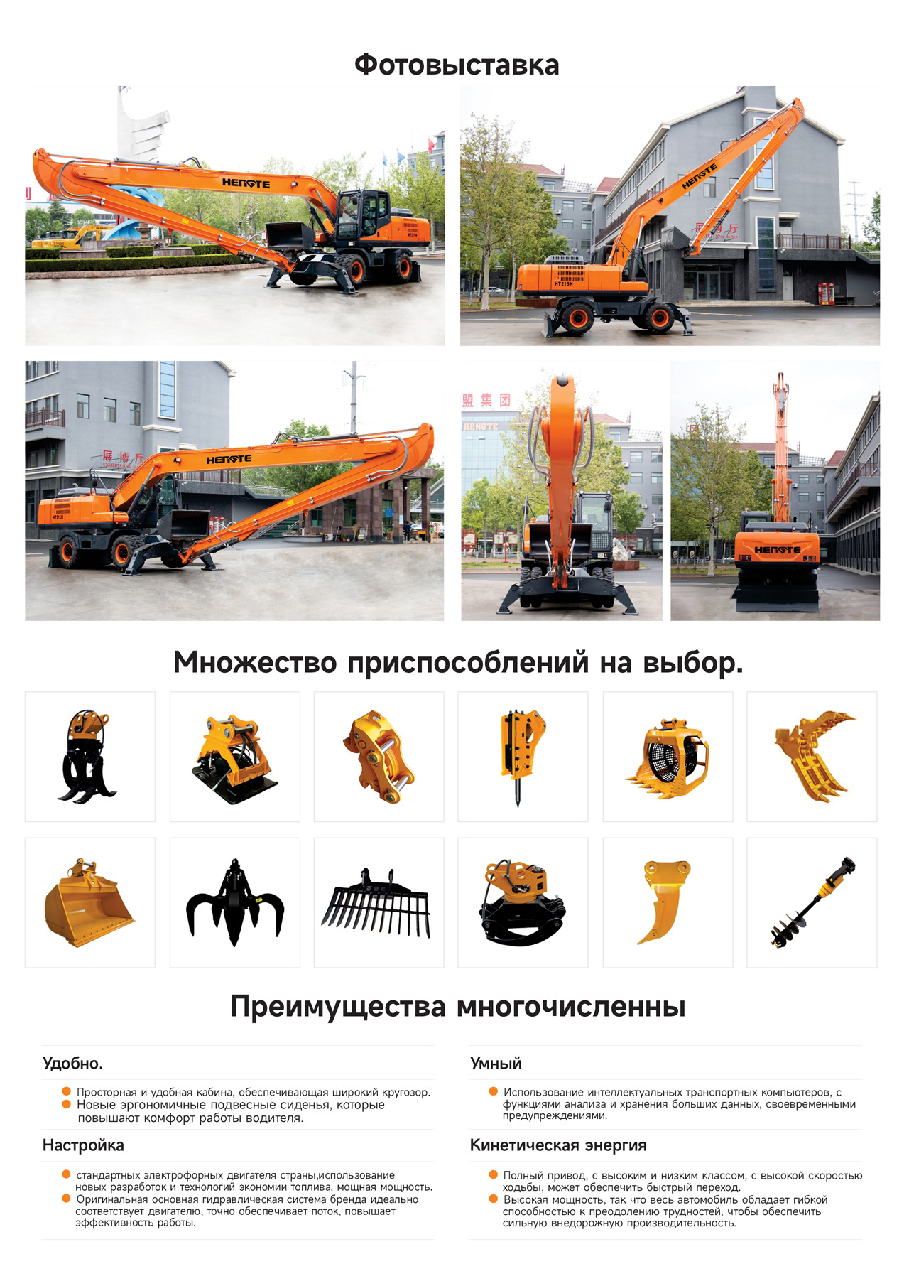 1721983370604457.jpg HT215H-俄文B_02.jpg