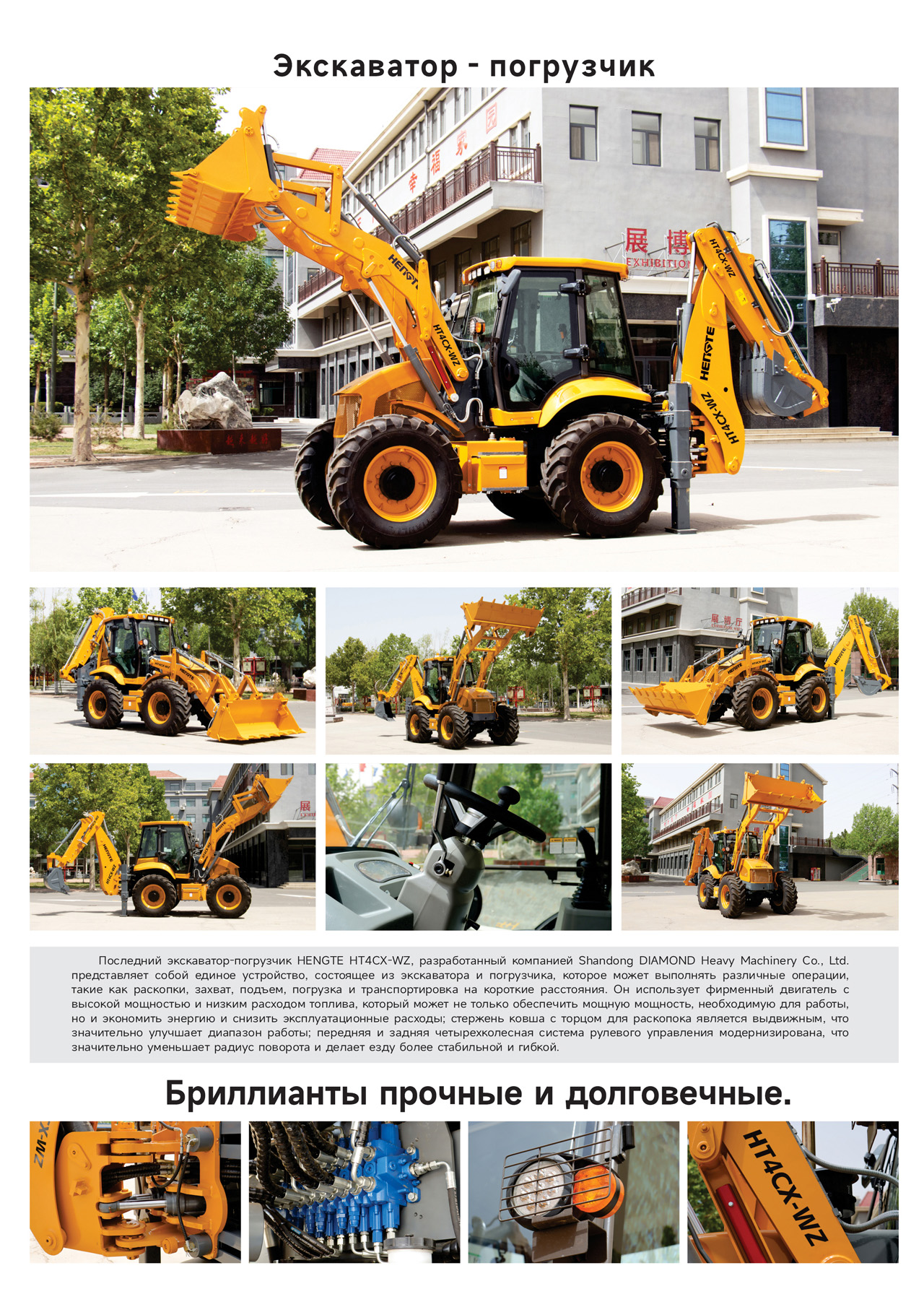 1722560458118621.jpg HT4CX-WZ-俄文---高配B_01.jpg