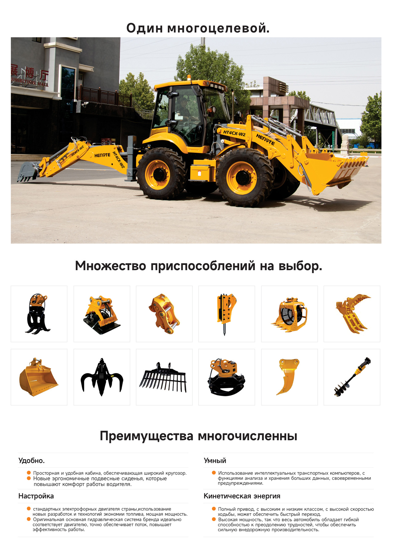 1722560468762737.jpg HT4CX-WZ-俄文---高配B_02.jpg