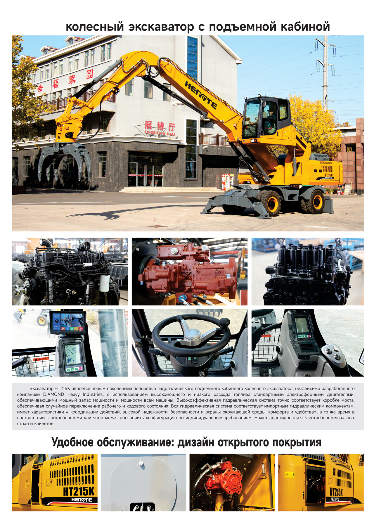 1722319210108371.jpg HT215K-俄文B_01.jpg