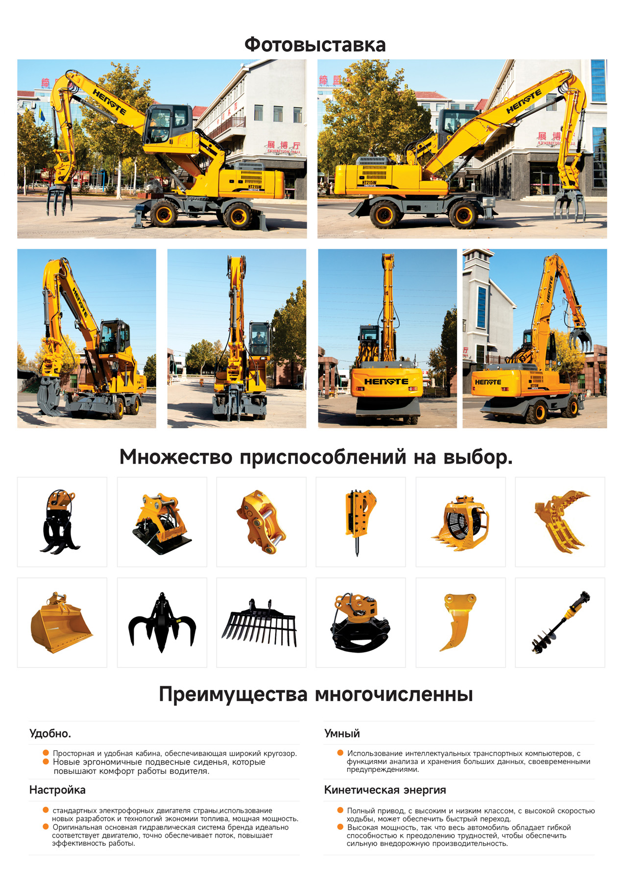 1722319228211850.jpg HT215K-俄文B_02.jpg