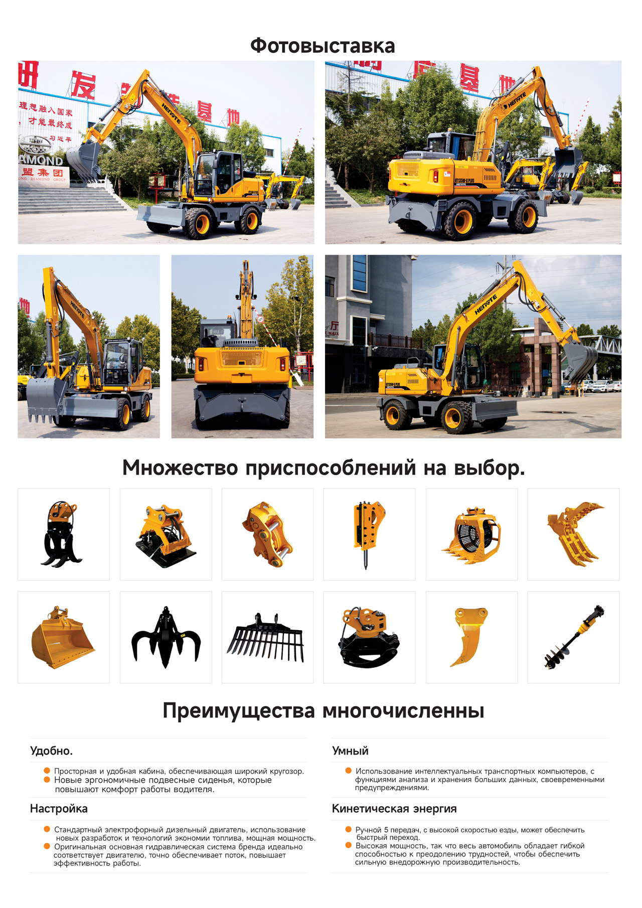 1722311971101179.jpg HT135W-G--PLUS-俄文--出口B_02.jpg