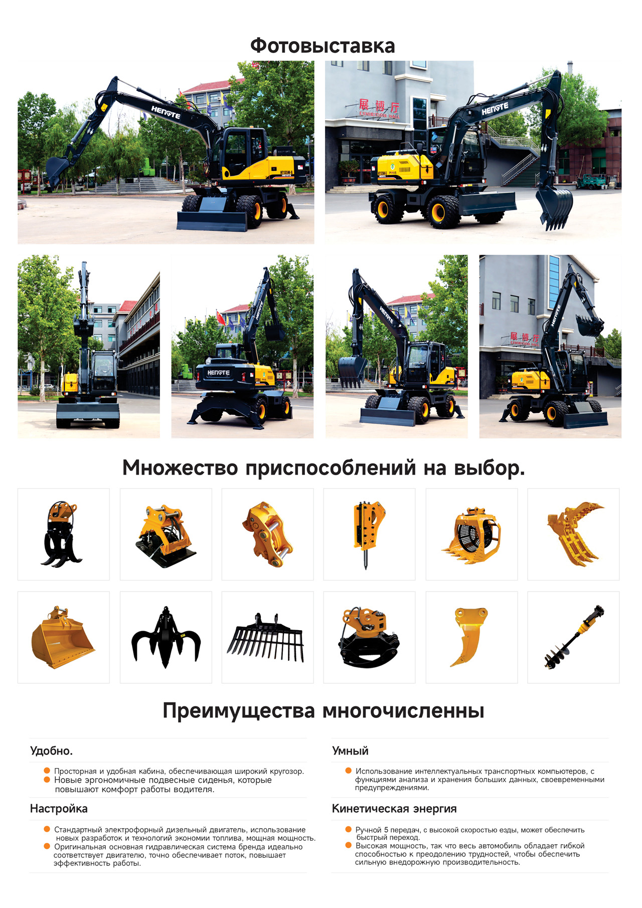 1725350032200433.jpg HT135W-G-NEW俄文--出口B_02.jpg