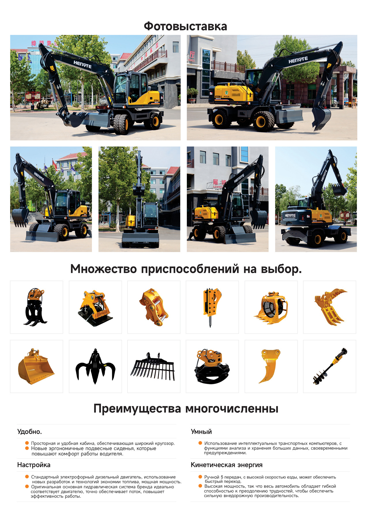 1725524646875672.jpg HT125W-G-俄文-出口B_02.jpg