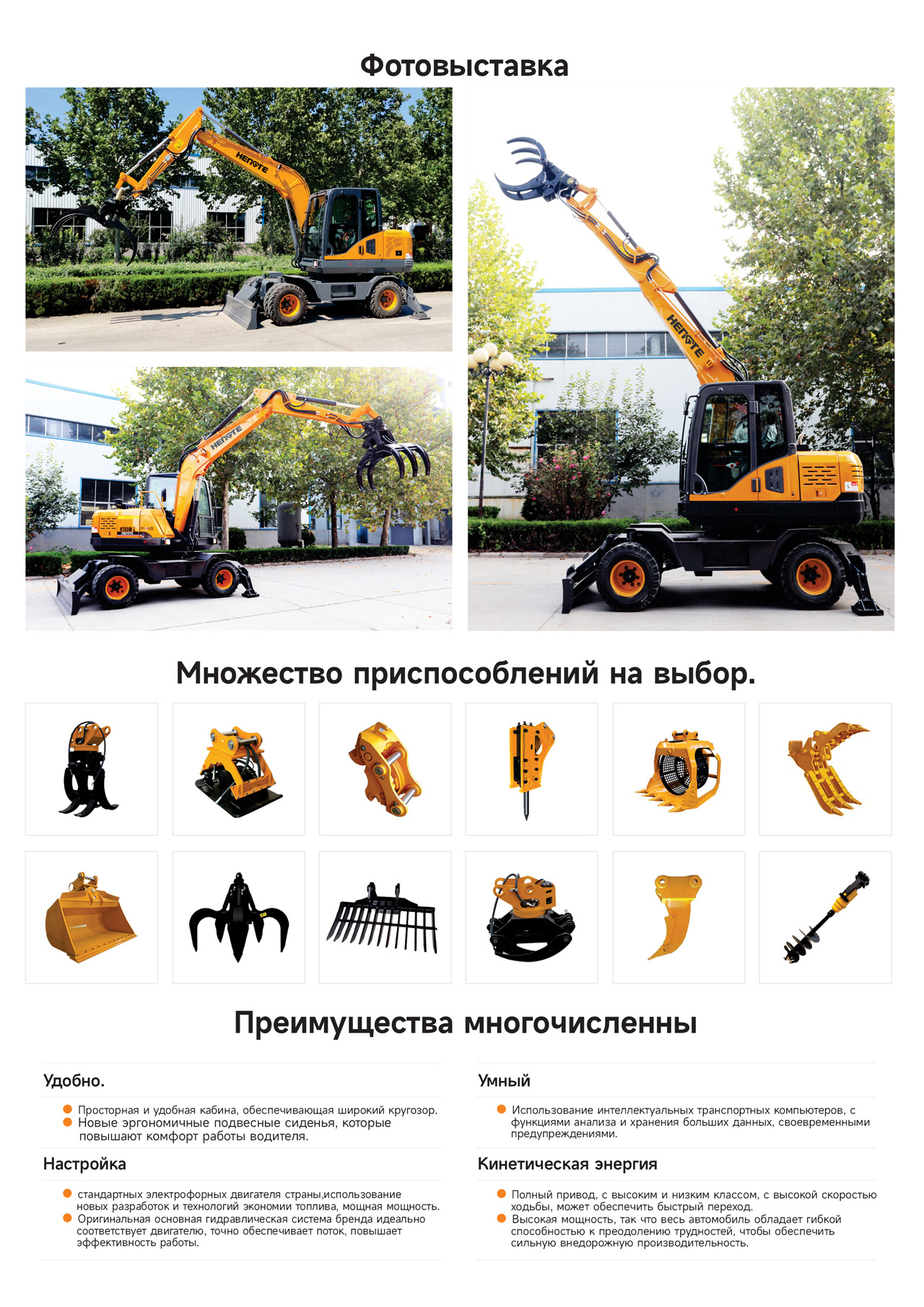 1747877618208920.jpg HT85W-Z--俄文B_02.jpg