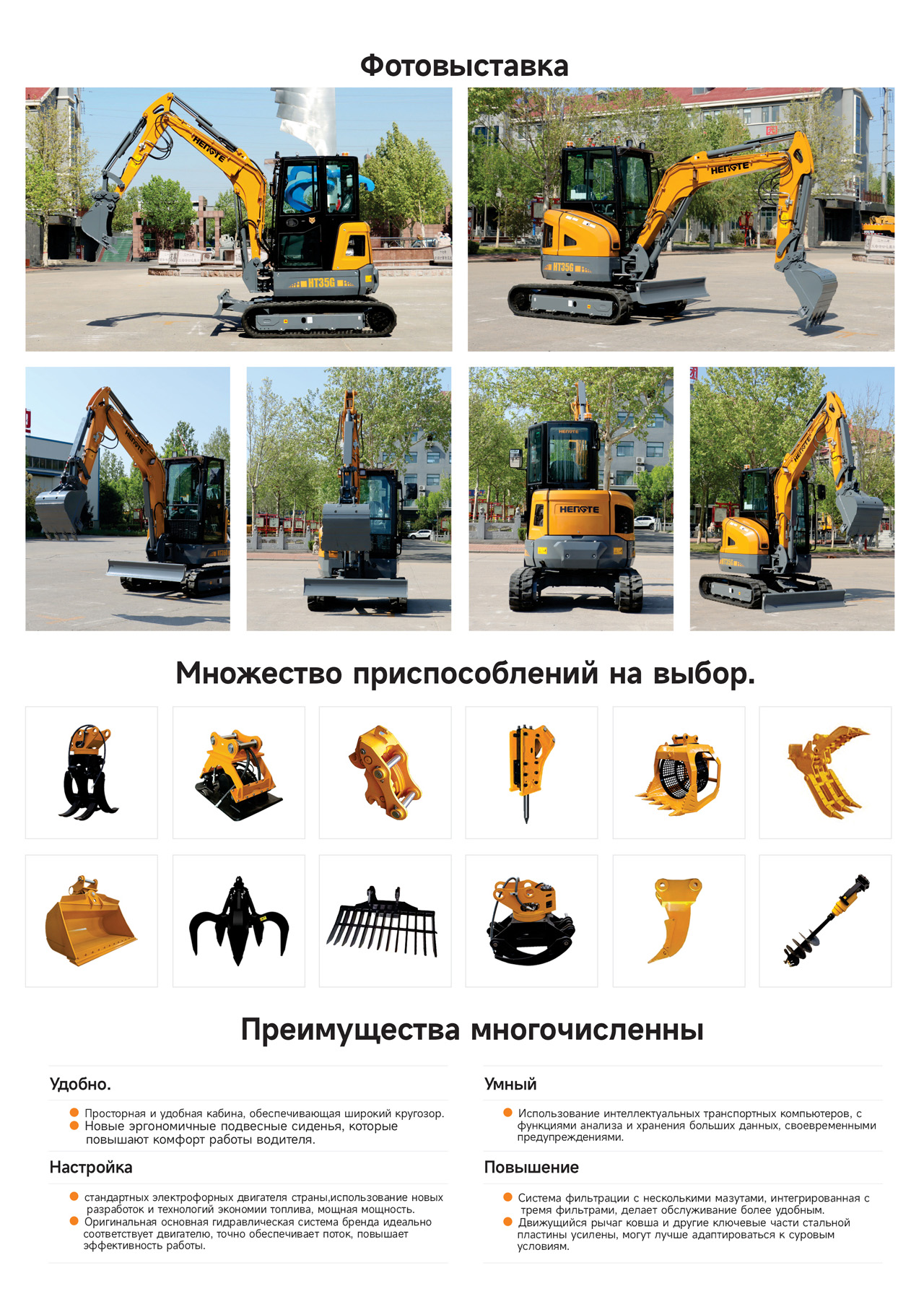 1722388904160730.jpg HT35G-俄文B_02.jpg