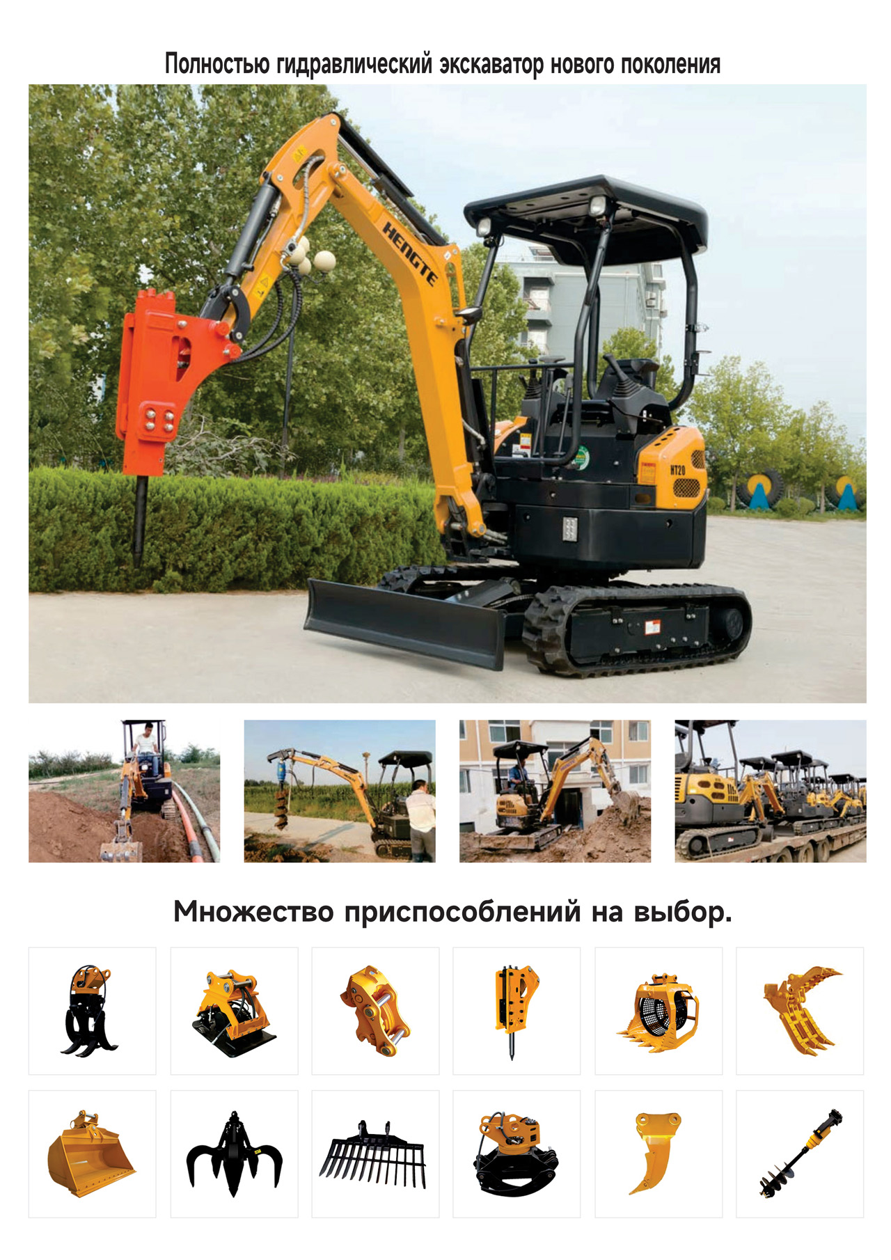 1722408435331844.jpg HT20-俄文b_01.jpg