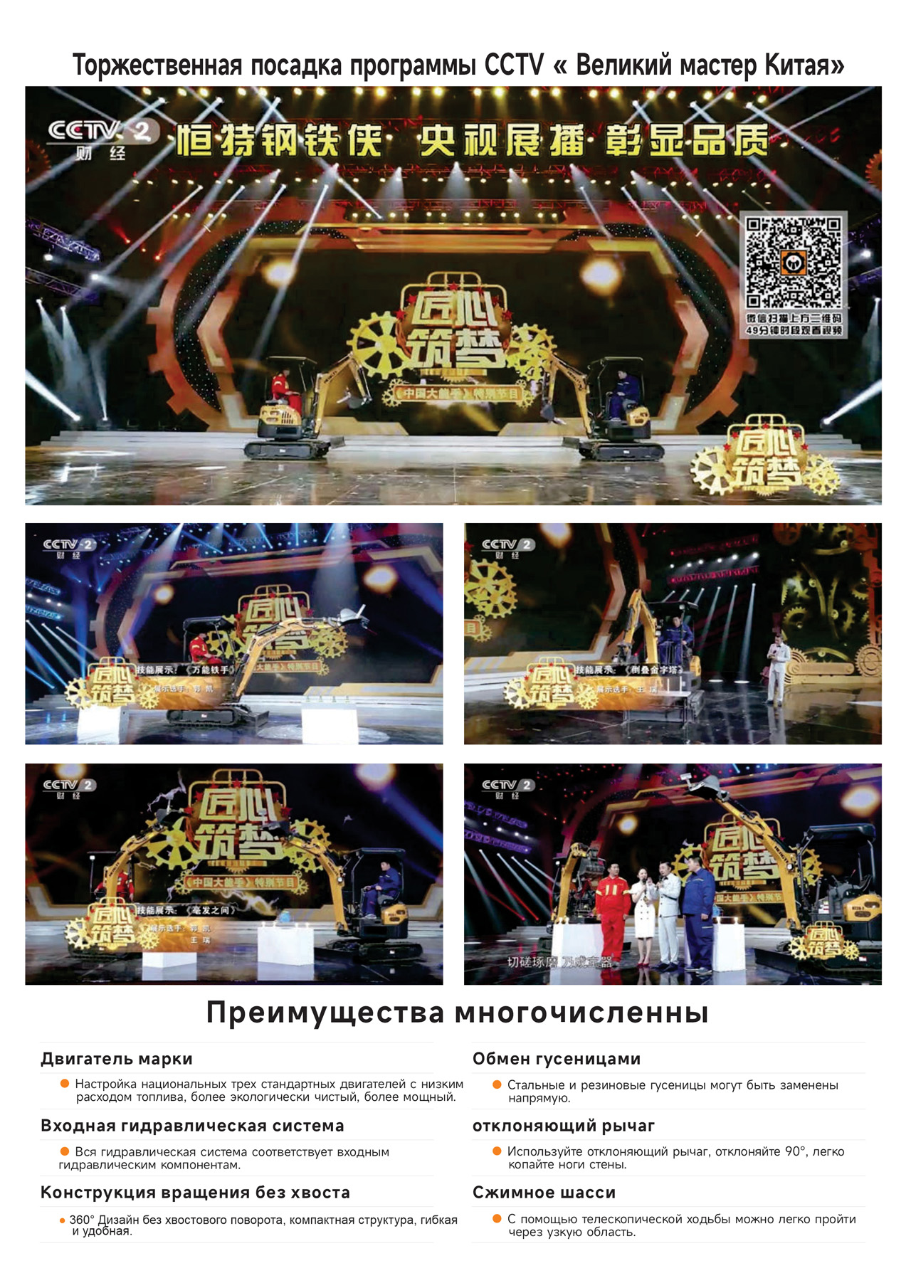 1722408444175618.jpg HT20-俄文b_02.jpg