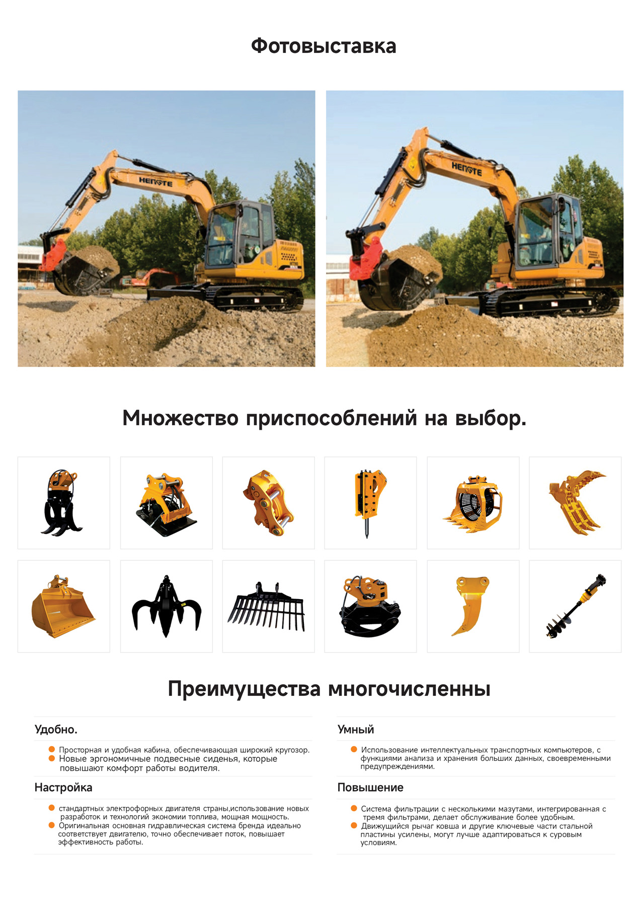 1722482450722245.jpg HT80-俄文---出口B_02.jpg