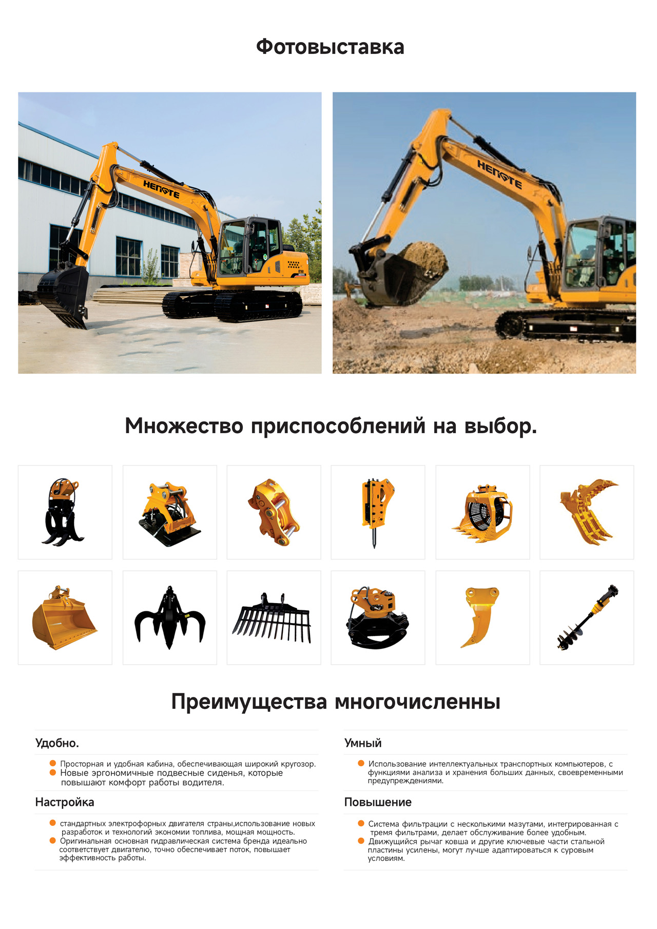 1722484395324104.jpg HT160-俄文---出口b_02.jpg