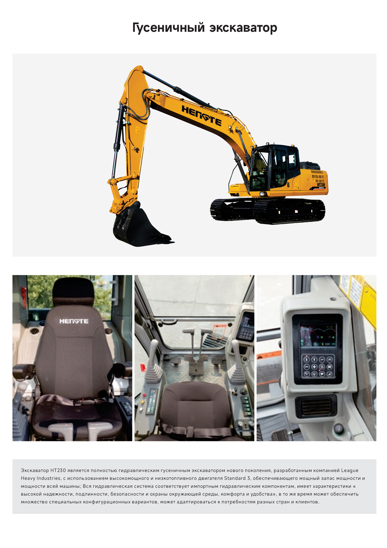 1722496618101756.jpg HT230-俄文B_01.jpg