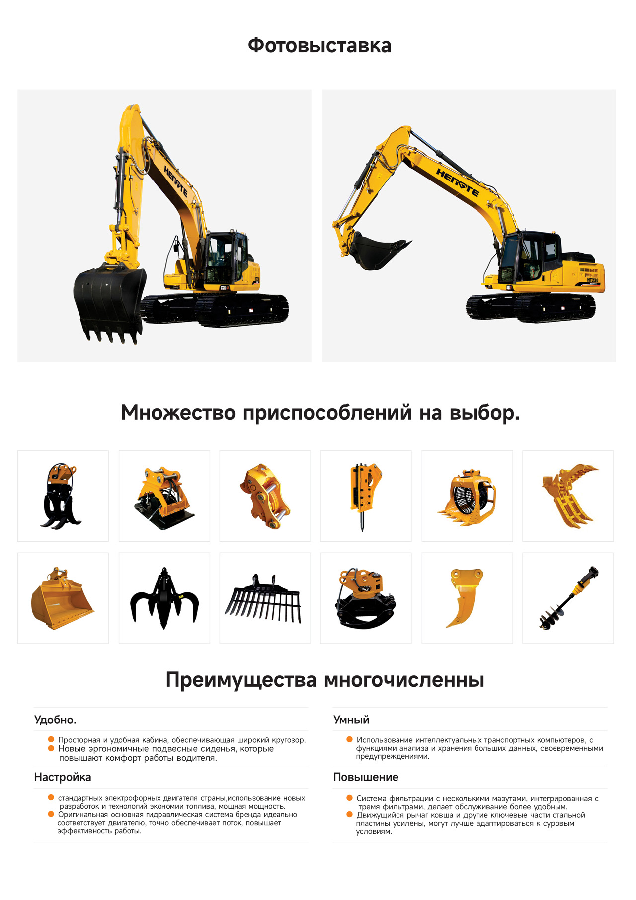 1722496631148458.jpg HT230-俄文B_02.jpg