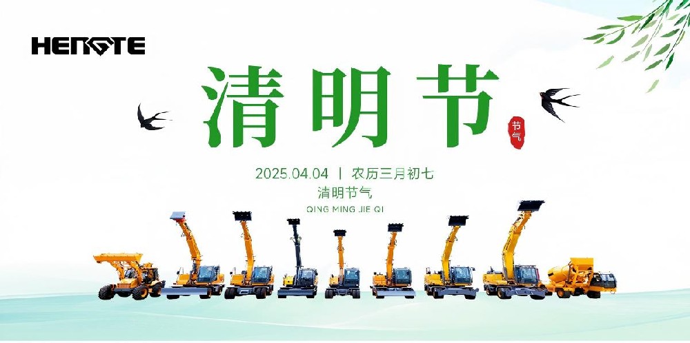 Сегодня чисто