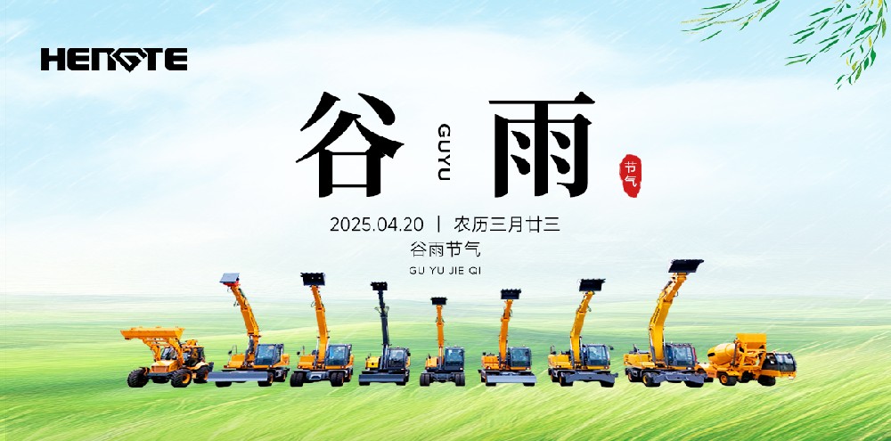 Дождь сегодня