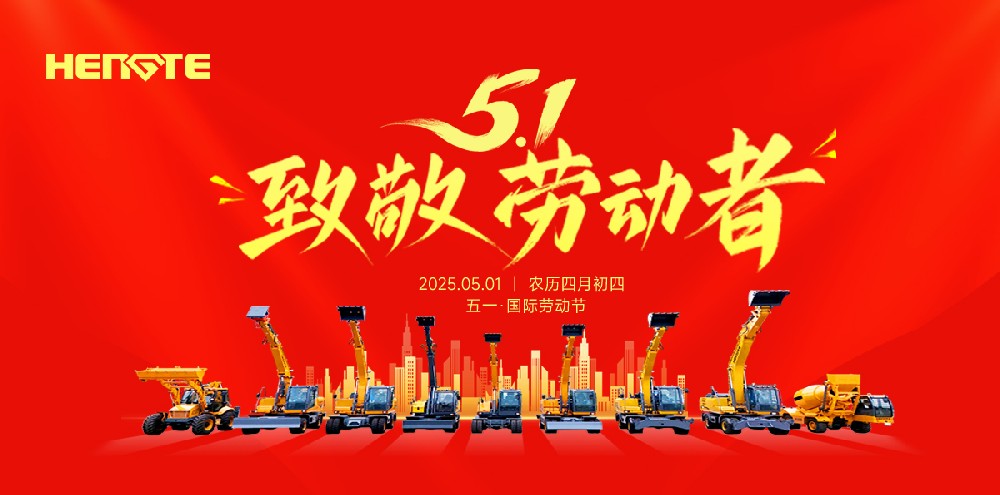 5 Приветствие трудящимся