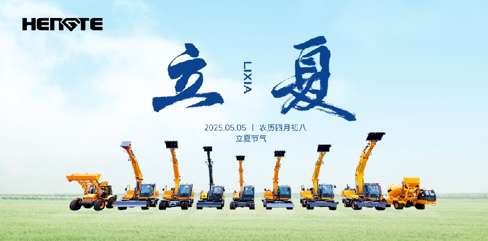 Сегодня лето