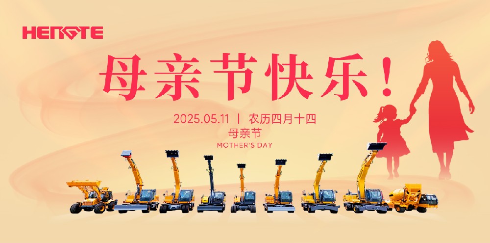 День матери, спасибо вам!