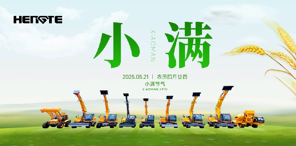 Сегодня Маньчжурия