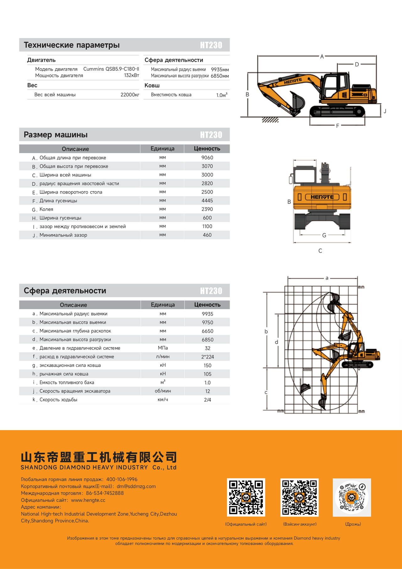 1722496643171134.jpg HT230-俄文AA_01.png