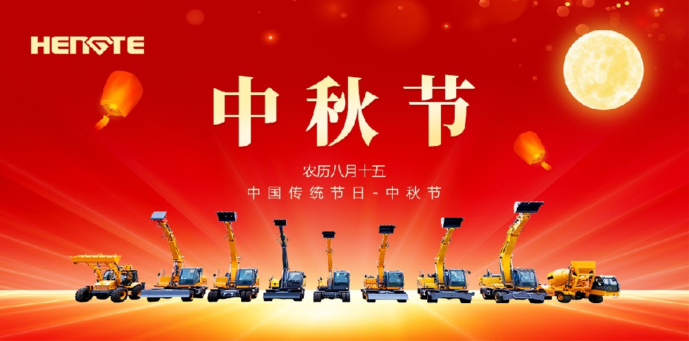 Фестиваль Луны